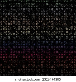 Tech background. Random letters of Chinese Traditional Alphabet. Gradiented matrix pattern. Accent color theme backgrounds. Tileable horizontally. Artistic vector illustration.