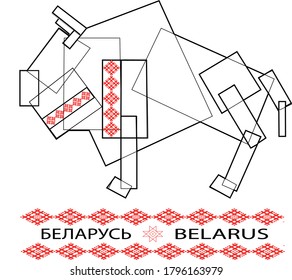 technically drawn bison, symbol of Belarus
