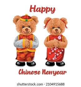 Teddy Bear chinese new year greetings,Graphic design print t-shirts,vector,poster,card