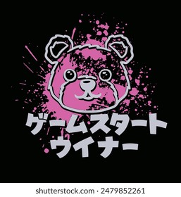 Teddy bear illustration in graffiti style with a slogan , Japanese text means "game start winner".