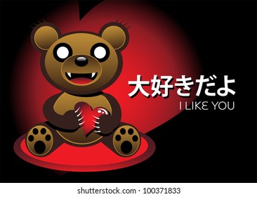 Teddy Bear (Japanese text says: Daisuki da yo    I (really) like you)