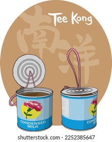 Tee Kong (café en latas de leche condensada) es un café que se lleva en los años 50 en Singapur. Textos Han: Nanyang (Singapur también llamaba Nanyang en los viejos tiempos).