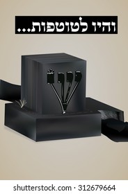 tefilin Translate text, put on tefillin