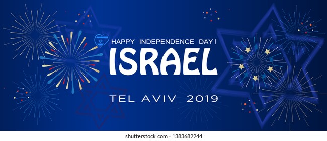 Festival de la Canción de Eurovisión Tel Aviv Feliz Día de la Independencia Israel fondo festivo con fuegos artificiales, estrella azul israelí, logo del corazón tarjeta de plantilla abstracta de pancarta, cartel de la fiesta nocturna 2019 volante musical