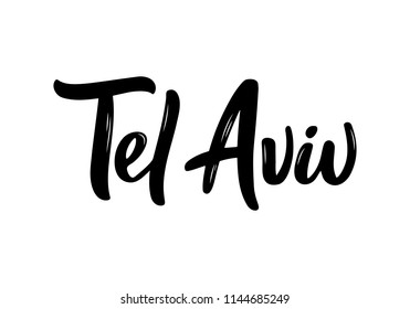 Tel Aviv handwritten calligraphy name of Israel capital. Hand drawn brush calligraphy. Vector Design Template. 