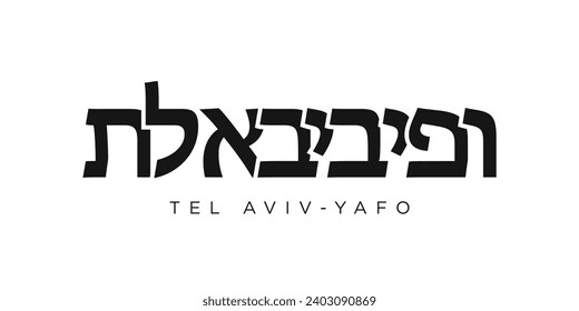 Tel Aviv in the Israel emblem for print and web. Design features geometric style, vector illustration with bold typography in modern font. Graphic slogan lettering isolated on white background.