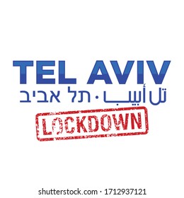 Tel Aviv, Israel Lock Down Signboard. Hebrew and Arabic Text Translated: Tel Aviv.  Vector Illustration. 
