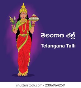 Telangana Thalli is a symbolic mother goddess for the people of Telangana. 
telangana talli written in telugu language