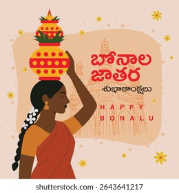 Telangana traditional women carrying bonalu. Happy bonalu written in english