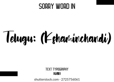 Telugu: క్షమించండి (Kshaminchandi)   -Sorry Word Cursive Bold Tipografía Texto Frase