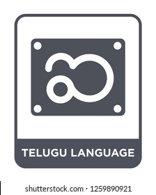 telugu language icon vector on white background, telugu language trendy filled icons from India and holi collection, telugu language simple element illustration