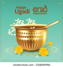 Telugu New Year festival Ugadi (Gudi Padwa, Yugadi). - Traditional food pachadi with all flavors for