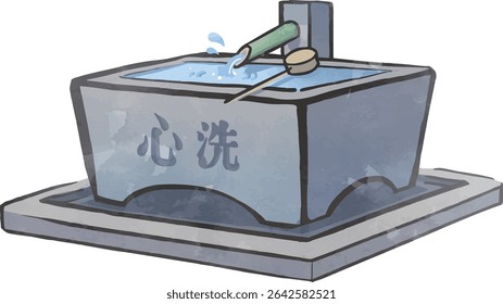 Temizu, Chozu (Fonte japonesa de purificação de xintoísmo)