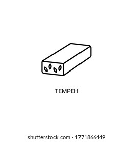 Tempeh Simple Thin Line Icon Vector Illustration