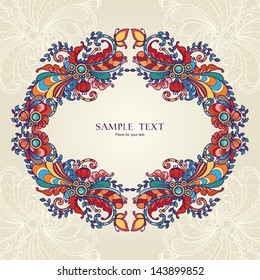Template with abstract vector decorative nature ornamental frame