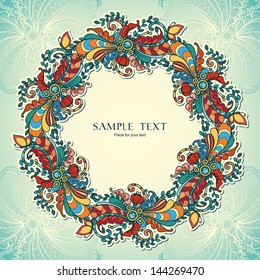 Template with abstract vector decorative nature ornamental frame