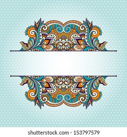 Template with abstract vector decorative nature ornamental frame 