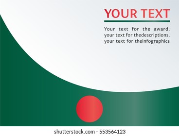 template for the award, an official document with the flag of the People's Republic of Bangladesh