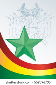 the template for the award, an official document with a flag and a symbol of The State Of Bolivia