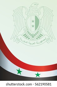 the template for the award, an official document with the flag and symbol of the Syrian Arab Republic