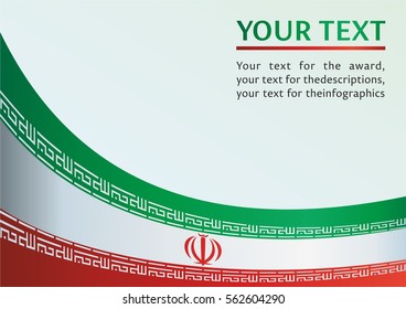 the template for the award, an official document with the flag of the Islamic Republic of Iran