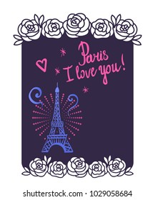 Template background card with the edges of silhouette roses. Paris illustration of the Eiffel Tower. Vector illustration is isolated on white background.