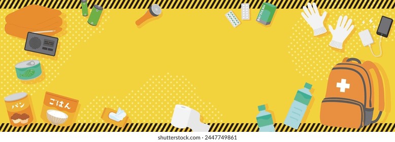 Template Background for Disaster Prevention Goods
Translation: bread, rice