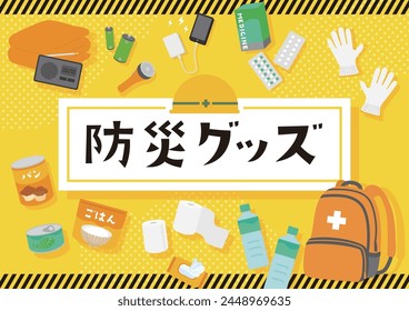 Template Background for Disaster Prevention Goods
Translation: Disaster prevention goods.bread, rice