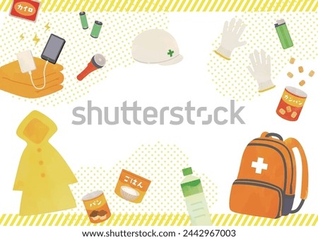 Template Background for Disaster Prevention Goods
Translation: Kampan, rice,Bread, warmer