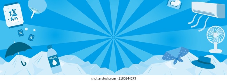 Template Background for Heat Stroke Prevention Items
Translation: salt candy