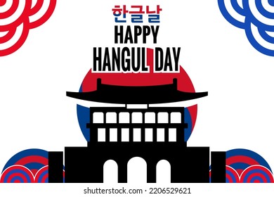 Template Background Simple With Palace Silhouette For Hangul Proclamation Day