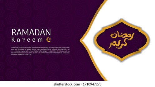 template banner greeting ramadan - background luxury islamic holy - English Translation : Holy Month Ramadan is generous
