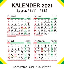 Template Calendar 2021 Hijrah 1442 Date Stock Vector Royalty Free 1752239642