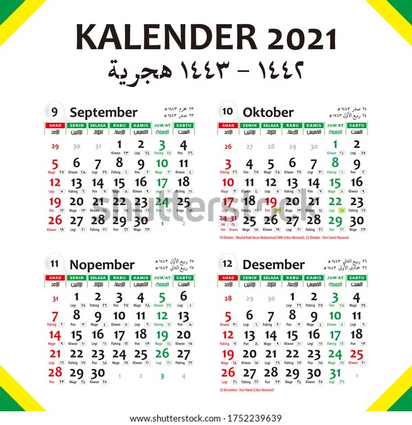 Template Calendar 2021 Hijrah 1442 Date Stock Vector Royalty Free 1752239639
