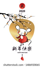 Template card for Happy new year 2020 with white rat, mice. Lunar horoscope sign. Hieroglyph translate mouse and happy new year. Funny sketch line mouse with long tail. Vector illustration.