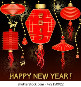 Template cards for congratulations. Happy New Year. 2017.