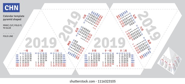 Template chinese calendar 2019 pyramid shaped, vector, isolated object