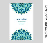 Template with a circular ornament for design of gift cards, wedding invitations, and web. Mandala vector illustration.