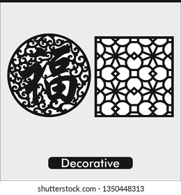 Template for design. Art deco border and frame. Seamless stylish texture. For wallpaper, surface, web design, textile, decor, pattern fills, cards or invitations.Creative template.