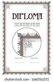 Template for design of diploma, certificate, advertisements, invitations or greeting cards.