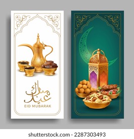 Template for Eid Mubarak greeting card. Ramadan banners with ancient lanterns (fanoos) and festive food (pilaf, kebab, gulab jamun). Text translation: Blessed Festival. Vector set.