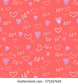 Template for fabric or wrapping paper filled with hearts and owls. Vector illustration. Seamless. Valentines day.