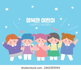 It is a template of four children saying hello with a smile, which means a happy child in Korean