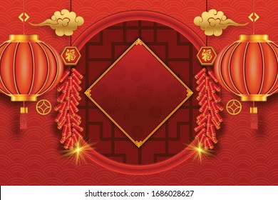 ฺBlank Template of Gorgeous fortune Chinese calligraphy with wave pattern as happy new year card concept. (The Chinese letter is mean Gorgeous fortune)