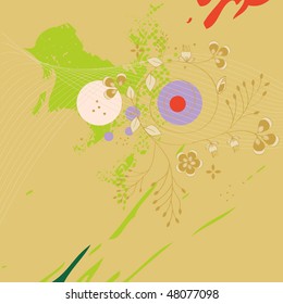 Template for greeting card