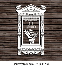 Template greeting card or invitation with vintage window. Wood texture, vector background. Template for text or photo