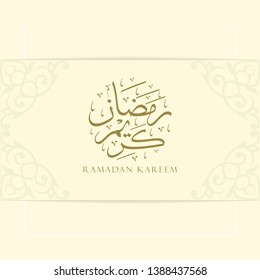 Template of Greeting Card of Ramadan Kareem with Arabic Calligraphy text and border, the script mean"Generous Ramadan"