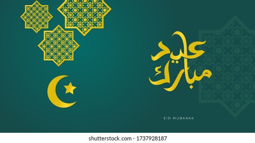 Template grüßen eid mubarak im grünen Hintergrund - englische Übersetzung : Eidenssegnung