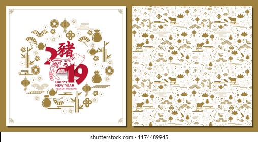 Plantilla de tarjeta feliz china de año nuevo 2019 con cerdo. Traducción china Pig.