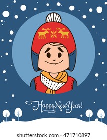 Template of holiday postcard. New Year 2017 card.